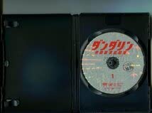 DVDドラマ「ダンダリン」5枚組 ダンダリン 労働基準監督官 DVD-BOX [DVD] : ぐるぐる王国2号館 ヤフー